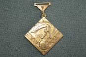 Знак значок медаль с подвесом 