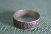 Кольцо, колечко серебряное 