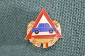 Значок за безопасность движения, заколка. Румыния. ГАИ Значок за безопасность движения, заколка. Румыния. ГАИ