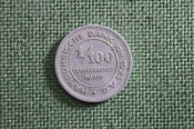 Жетон Монета Гамбург 1/100 марки 1923 года. Алюминий. Германия. Жетон Монета Гамбург 1/100 марки 1923 года. Алюминий. Германия.