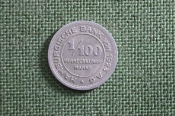Жетон Монета Гамбург 1/100 марки 1923 года. Алюминий. Германия. Жетон Монета Гамбург 1/100 марки 1923 года. Алюминий. Германия.