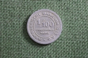 Жетон Монета Гамбург 1/100 марки 1923 года. Алюминий. Германия. Жетон Монета Гамбург 1/100 марки 1923 года. Алюминий. Германия.