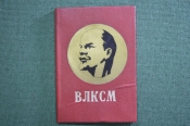 Обложка от комсомольского билета ВЛКСМ Комсомол Обложка от комсомольского билета ВЛКСМ Комсомол