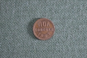Полкопейки 1927 год. Unc. СССР. Полкопейки 1927 год. Unc. СССР.
