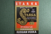 Этикетка бутылочная, коллекционная. Водка Старка (Starka). Оригинал, с завода, без клея. СССР. Этикетка бутылочная, коллекционная. Водка Старка (Starka). Оригинал, с завода, без клея. СССР.
