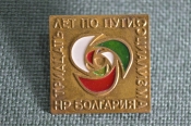 Значок Значок