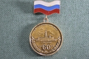 Знак, значок Знак, значок