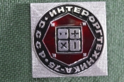 Знак, значок Знак, значок