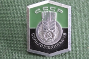 Знак, значок Выставка Знак, значок Выставка
