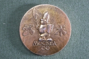 Медаль настольная Медаль настольная