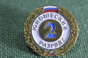 Знак, значок Знак, значок
