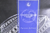Набор хрустальных рюмок бокалов в коробке Набор хрустальных рюмок бокалов в коробке