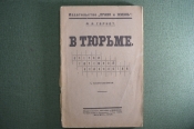 Книга Книга