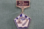 Знак, значок Знак, значок