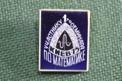 Знак, значок Знак, значок