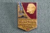 Знак, значок Знак, значок
