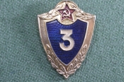 Знак, значок Знак, значок