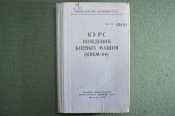 Книга Книга
