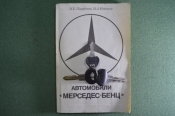 Техническое обслуживание и советы по эксплуатации Техническое обслуживание и советы по эксплуатации