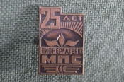 Знак, значок Знак, значок