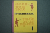 Учебник Учебник