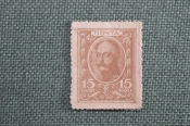 Марки-деньги, 15 копеек 1915 года. Николай I, Первый выпуск. Российская Империя. Марки-деньги, 15 копеек 1915 года. Николай I, Первый выпуск. Российская Империя.