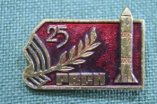 Знак, значок Знак, значок