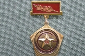 Знак, значок. Звезда, 10 лет СЭ (ЭС). Знак, значок. Звезда, 10 лет СЭ (ЭС).