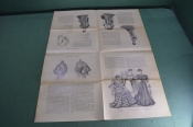 Приложение к журналу «Живописное обозрение Моды». Царская Россия 1904 год. Приложение к журналу «Живописное обозрение Моды». Царская Россия 1904 год.