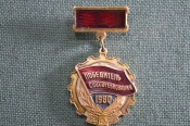 Знак значок Знак значок