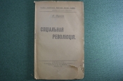 Книга Книга