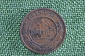 Монета 1 копейка 1915 года. Медь. Царская Россия. Николай II. Монета 1 копейка 1915 года. Медь. Царская Россия. Николай II.