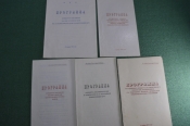 Программа концерта песни и пляски Центральной Группы Войск. 5 штук. СССР. 1970-е годы. Программа концерта песни и пляски Центральной Группы Войск. 5 штук. СССР. 1970-е годы.