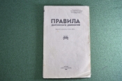 Брошюра Брошюра