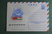Конверт Авиа Конверт Авиа