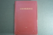 Книга Книга