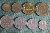 Монеты 1981 года, подборка 1, 2, 3 копейки, 5, 10, 15, 20 и 50 копеек. Погодовка СССР. Монеты 1981 года, подборка 1, 2, 3 копейки, 5, 10, 15, 20 и 50 копеек. Погодовка СССР.