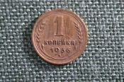 Монета 1 копейка 1936 года. СССР. Монета 1 копейка 1936 года. СССР.