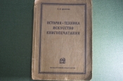 Книга Книга