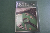 Книга Книга