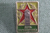 Знак, значок Знак, значок