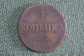Монета 1 копейка 1835 года. ЕМ. Медь. Массон. Николай I. Царская Россия. Монета 1 копейка 1835 года. ЕМ. Медь. Массон. Николай I. Царская Россия.