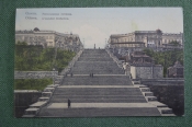 Открытка старинная Открытка старинная