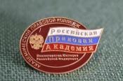 Знак, значок Знак, значок