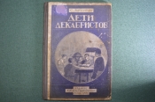 Книга Книга