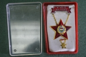 Знак значок + фрачник Знак значок + фрачник
