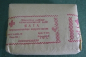 Вата медицинская хирургическая гигроскопическая. Упаковка 100 грамм. СССР. Вата медицинская хирургическая гигроскопическая. Упаковка 100 грамм. СССР.