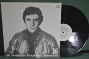 Винил, пластинка 1 lp Винил, пластинка 1 lp