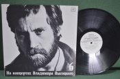 Винил, пластинка 1 lp Винил, пластинка 1 lp