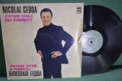 Винил, пластинка 1 lp Винил, пластинка 1 lp